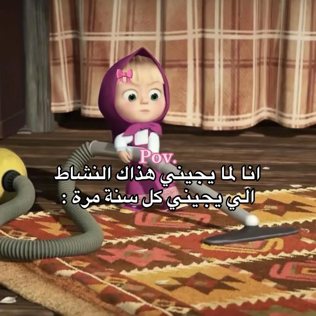 #machala #🎀 #reels #cute #prank 