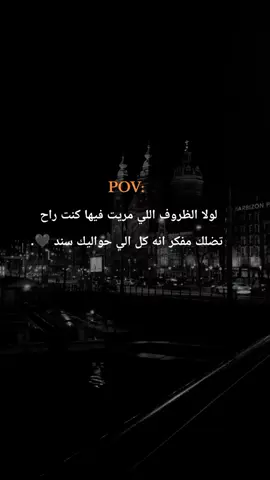 #الشامي #دكتور لولا الظروف🖤.
