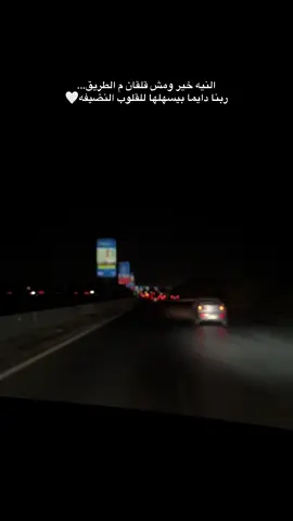 ريبوست وكمل 🤎 #قران_كريم #قرآن #قرآن_كريم_راحة_نفسية 