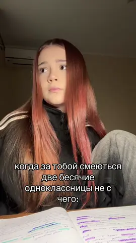 #рекомендации #fyp #пов 