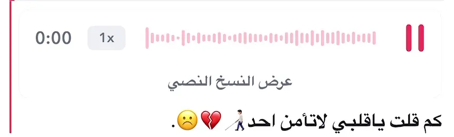 تعالو بسنابي اغني لكم CUUZ🌷🏃🏻 #explore #صوتيات #foryou 