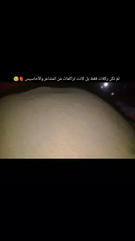 اي اسبوع حسيتو بحركة البيبي ☺️#حوامل_اي_شهر_صرتو_🤰🤰😍🦋 #بنات_ياشهر_جهزتو_ملابس_البيبي 
