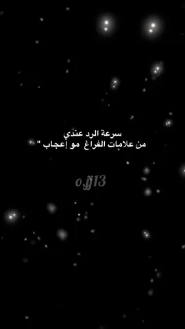 تمام يا محور الكون #fypシ゚ #fyp #viral #fyppppppppppppppppppppppp 