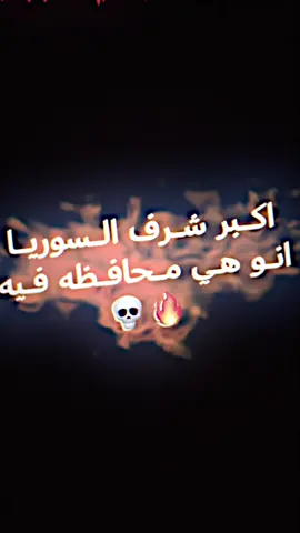 #الحسكة #تصميمي🎬🙅 #وهيكا_يعني_🙂👍 #مصمم_ستار #وهيكااا🙂🌸 