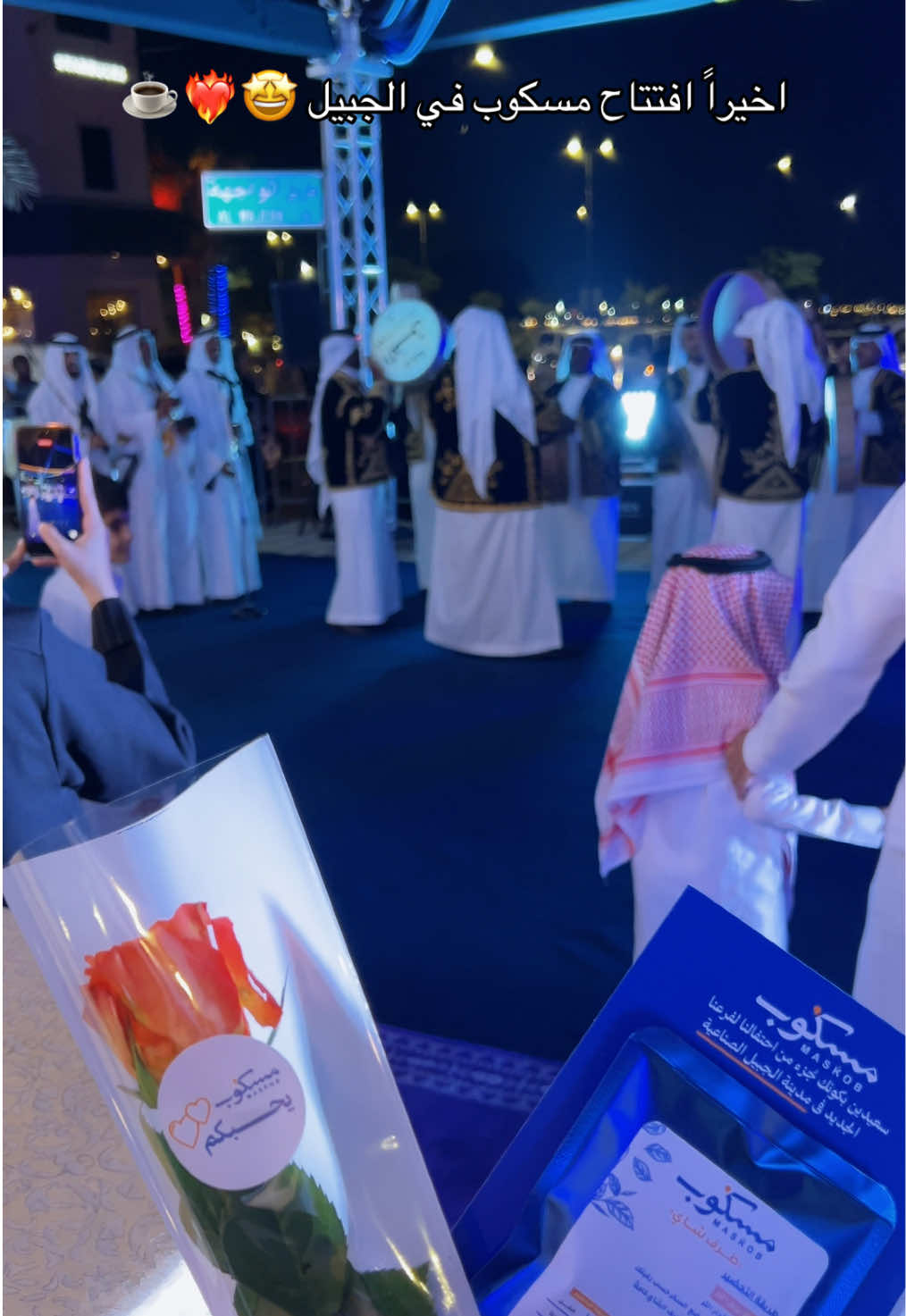 مسكوب صار بالجبيل 🤩❤️‍🔥❤️‍🔥اضافه جميله للجبيل والفرع كبير وفخم 🤩🤩 #مسكوب #جديد_الجبيل #شاي #الجبيل #fyp @مسكوب | Maskob 