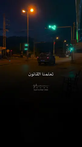 #إيمينو💔🇹🇳  #emino   #راب_تونسي❤️‍🩹 #تصميمي🎬  #نهج_المطار_دار_فضال_سكرة📌 