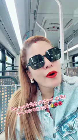 #myviralvideo @Krishna Basnet589 miss you husband 🌹🌹🌹🌹