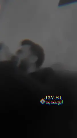 {🔥🗣️😴}#كامل_يوسف #ابوحديد🚸  . #منبج_الرقة_ديرالزور_الشاويه #الشعب_الصيني_ماله_حل😂😂 #الفرقه_الذهبيه @كامل يوسف @محمود جراد-سمسوم @عبودالموسى||abodalmousa🫆 