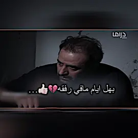 😒👎🏻..#قناتي_تليجرام_بالبايو💕🦋 #تصميم_فيديوهات🎶🎤🎬 #وصواصه💤😅 #خليجات_كويتيات_سعوديات 