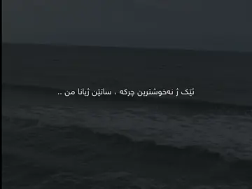 🖤#ra7matte #fyp #ere💔🥺 #fypツ #viral 