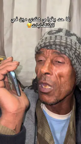 😂😂😂#الشعب_الصيني_ماله_حل😂😂 #fouryou #explore #fyp 