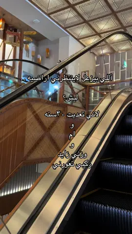 #حفرالباطن_الان #الشعب_الصيني_ماله_حل😂😂 #حفرالباطن #اكسبلور 