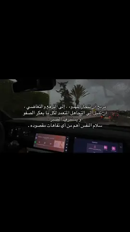 #fypシ゚viral🖤tiktok #fypシ #creatorsearchinsights #الشعب_الصيني_ماله_حل😂😂 #مالي_خلق_احط_هاشتاقات 