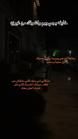 #اكسبلور #مشاهير_تيك_توك #تصميم_فيديوهات🎶🎤🎬 #تصميمي❤️ #لايك__explore___ 