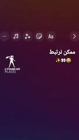 #تصميم_فيديوهات🎶🎤🎬 #مالي_خلق_احط_هاشتاقات #مو_ضرورياعادة_النشر🔃 