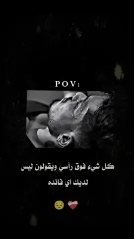 #عبارات_حزينه💔 #تصميمي❤️ #عباراتكم_الفخمه📿📌❤️ 