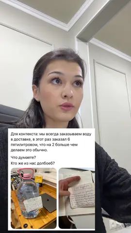 Бедный курьер #курьер #доставка #яндекс #девушка 