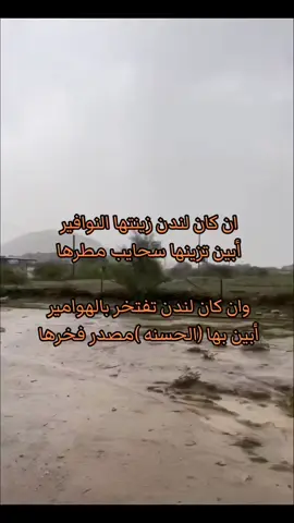 ونعم بآل حسنه #الحسني #أبين #هاشتاقات_تيك_توك_العرب #اكسبلور 