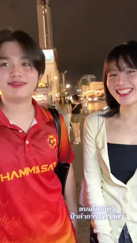 #โสดนะจ้ะ !!