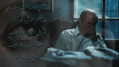 لا تظلماً #الشيخ_احمد_الوائلي #بيتر_كول_سول #شعر 