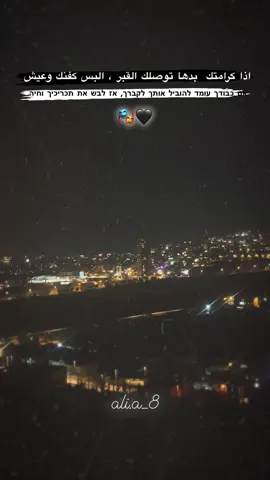 #ام_طوبا_الشامخة🦅👑 #عبارات #تصميم_فيديوهات🎶🎤🎬 #تصميمي #ستوريات 