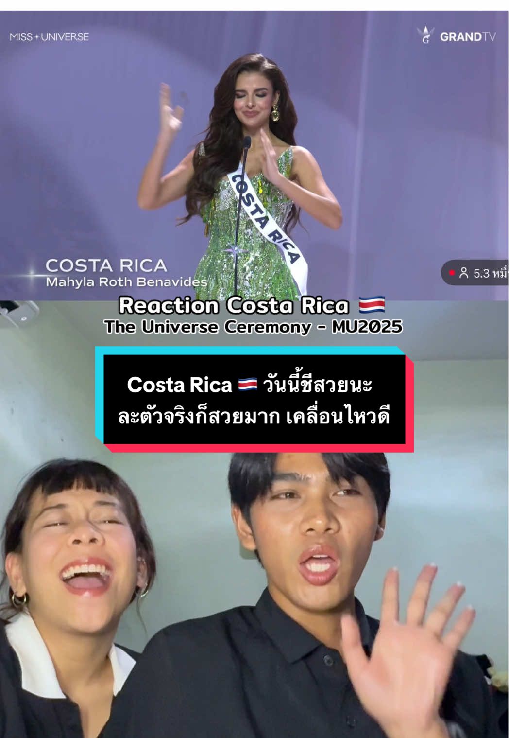 Miss Universe Costa Rica 🇨🇷 วันนี้ชีสวยนะ ตัวจริงยิ่งสวย ออร่าเริ่มมาละ #อ้อยใจพ่อเรียกโอ๊ค #missuniverse2025 #missuniversecostarica2025 #costarica #missuniverse 