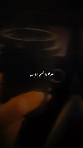 شوفتوا قلبي لما حب اي اللي جراله 🤍🤍 #قالب_كاب_كات_جاهز  #بدون_موسيقي  #زيكو_الكرنكاوي  #تصويري📷   #CapCut 