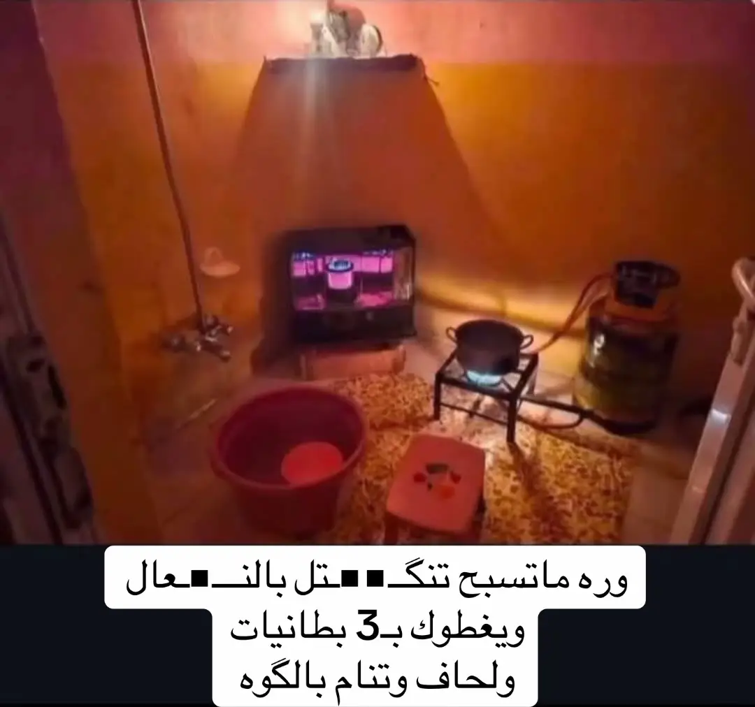 #الشتاء_البرد_اجواء_شتويه 