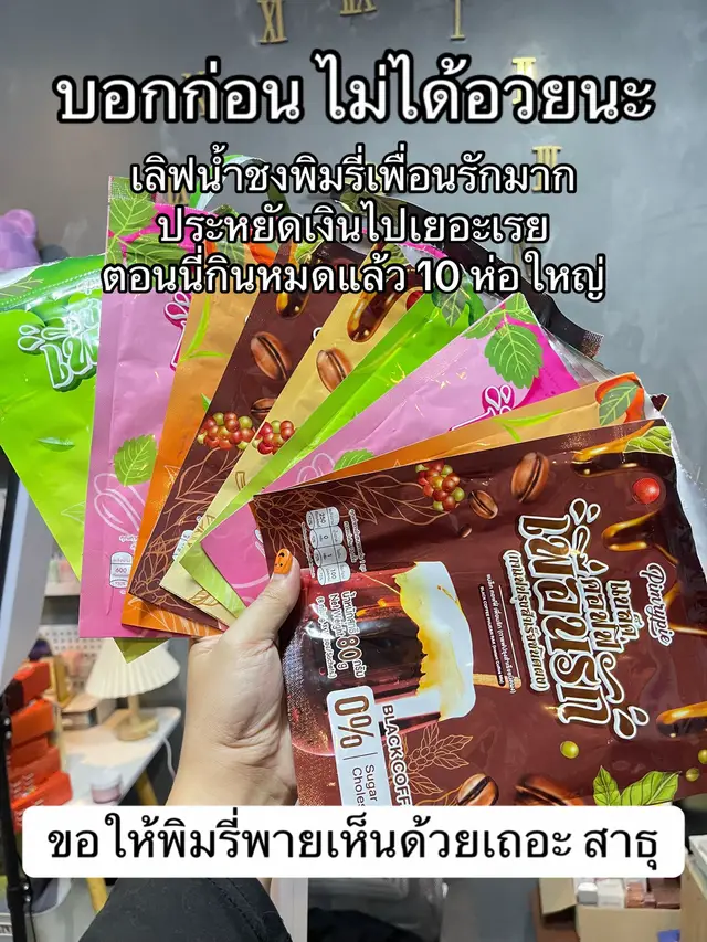 เอากลับมาขายทำโปรอีกเถอะ อร่อยมาก #พิมรี่พาย #พิมรี่พายขายทุกอย่าง #พิมรี่พายเพื่อนรัก #คลิปนี้ต้องฟีด 