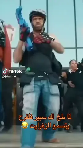 #الجباليه_ولنا_في_قمت_المجد_رايات #مليش_خلق_احط_هاشتاغات🙂 