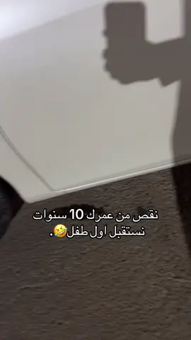 #يارس #اكسبلور #مالي_خلق_احط_هاشتاقات #explore 