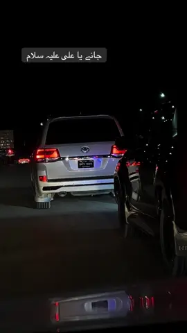 #aliwaly #v8 #aliali #motorway #night 