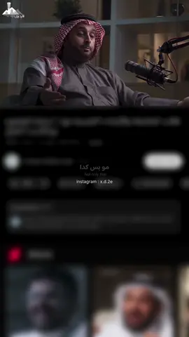 الشخص الحساس | بودكاست جبل #بودكاست #اسامة_الجامع #fyp 