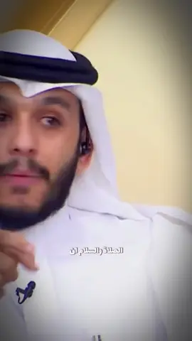 عليك بالفاتحة فهي الكافية الشافية ،، #بلال_الجهماني #قصص #مواعظ #اذكار    