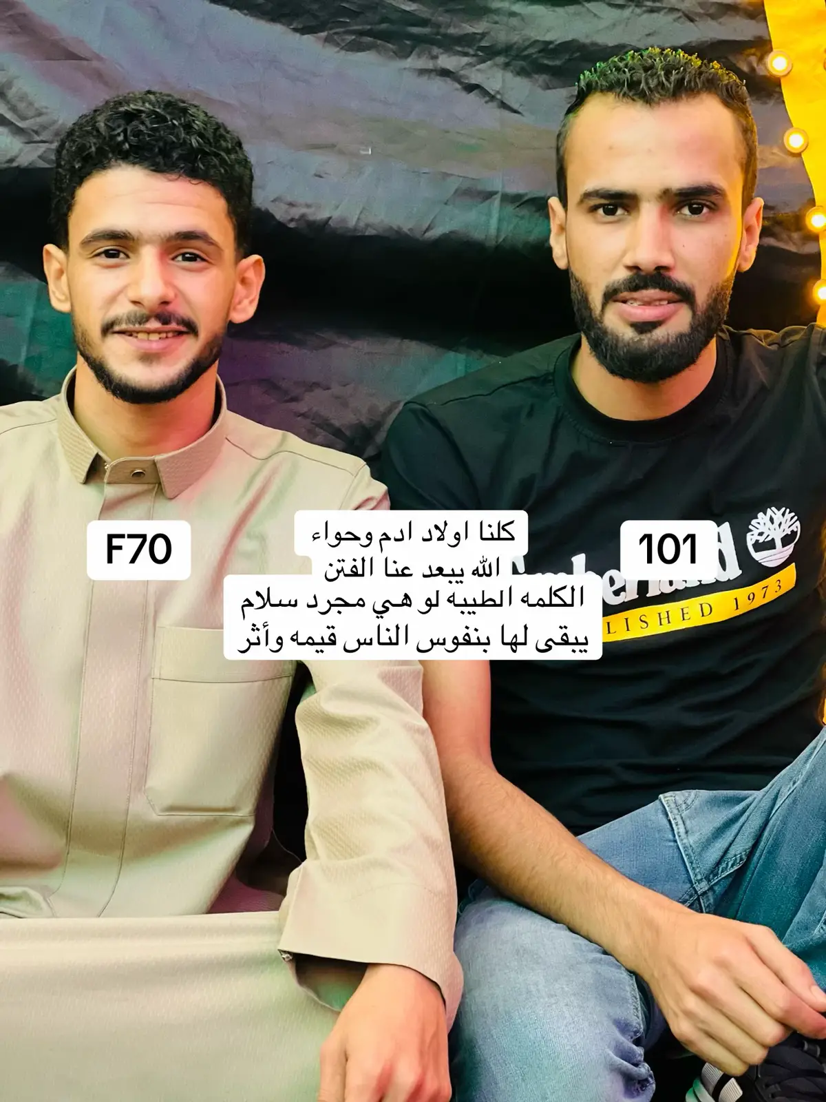 @🦦 #جبراتت📮 #بشوات_سيناء❤ 