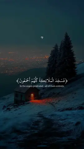 Al-Hijr | Beautiful Recitation  ‏#allah #zeealquran #القران_الكريم #quran_alkarim   #عبدالرحمن_مسعد ‏  