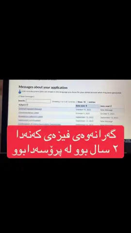 گەرانەوەی فیزەی کەنەدا دوای ٢ سال  لە تقدیم کردن/ مامۆستا رابەر فیزە بۆ خوێندن
