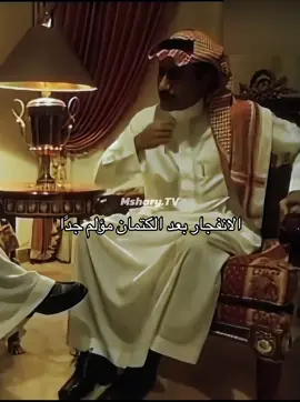 وتنفجر على أتفه الاسباب…                                                  #fyp #foryou #viral #explore 