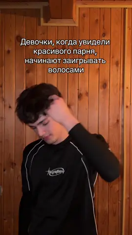 Актива не вижу 🙈 