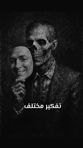 #العلم #الجمال #الشهره #هاشتاق_متصدر #الحرب 