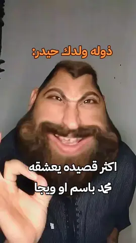 اكثر قصيده معشوقه#ترند #الشعب_الصيني_ماله_حل #محمد_الجاسم✅ #محضوره_من_الاكسبلور_والمشاهد #صعدو_الفيديو 