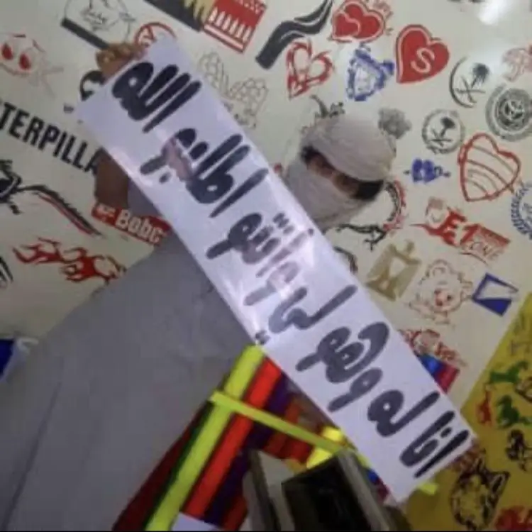 #jungkook #fyp #jesus #عبارات #capcut 