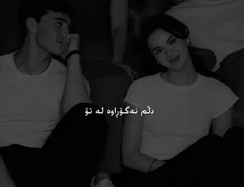 #fyp #fouryou #foruoupage #acc #tiktok  🌚💔”