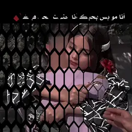 #اخر_اشي_نسختو💭🥀 #ستوريات_حزينة #عباراتكم_الفخمه📿📌 #ذواقين__الشعر_الشعبي