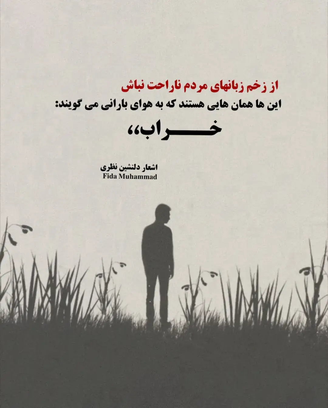 #هوا_بارانی #روزهای_بارانی #عشق_زیر_باران #باران_احساس #بوی_باران