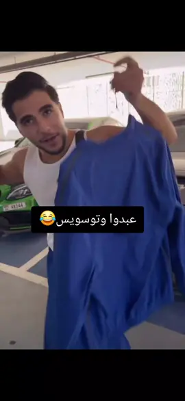 #انس_الشايب #الجزائر #اكسبلور @Abdourha 🇩🇿🇦🇪 