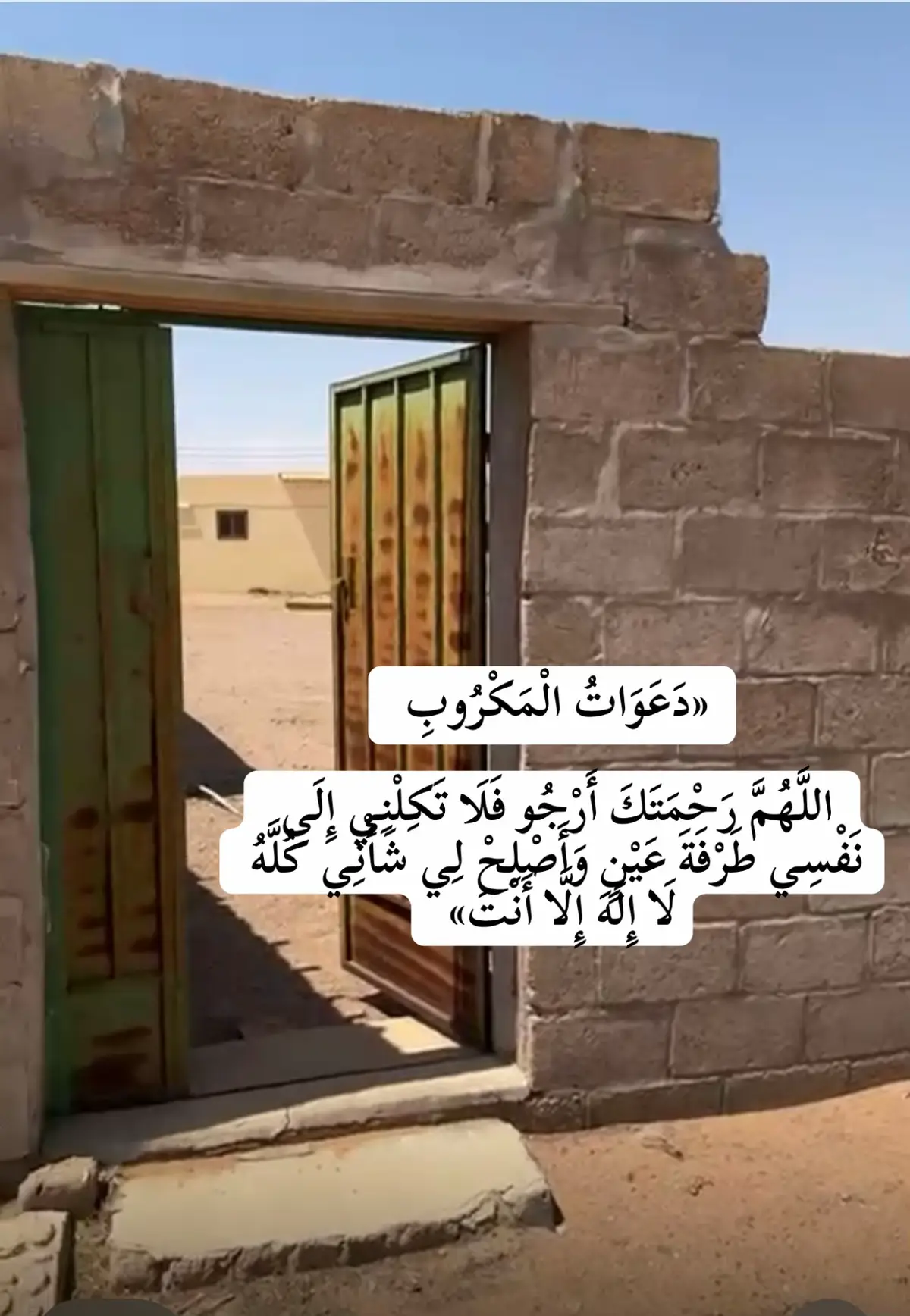 #اكتب_شي_توجر_عليه #سبحان_الله_وبحمده_سبحان_الله_العظيم #استغفرالله 