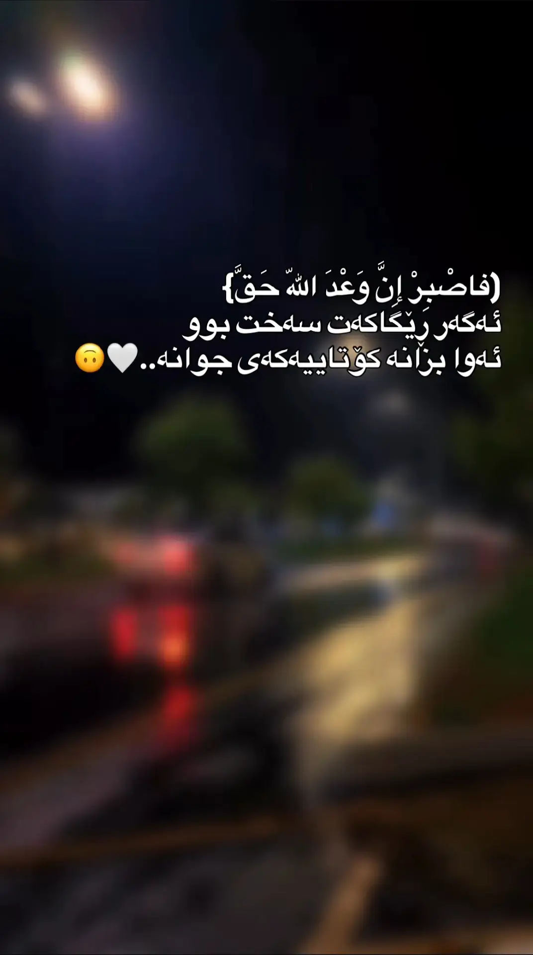 #سپاسبۆخوایپەروەردگار #اللهم_صل_وسلم_على_نبينا_محمد #سبحان_الله_وبحمده_سبحان_الله_العظيم #أستغفر_الله_العظيم_واتوب_إليه #foryoupage 