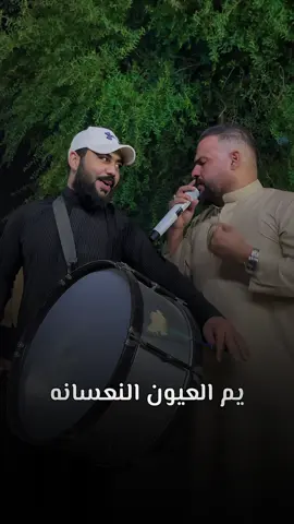 مجنون بحبج انه 🔥🤍 #ليث_الشيحاوي #الشعب_الصيني_ماله_حل😂😂 #جوبي #رقص #دبكات 