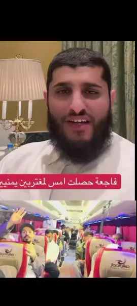 باص النقل الي احترق #باص #النقل 